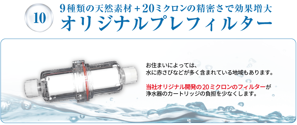 マーマー21 | コーラルサンド株式会社 マーマー21 | コーラルサンド株式会社
