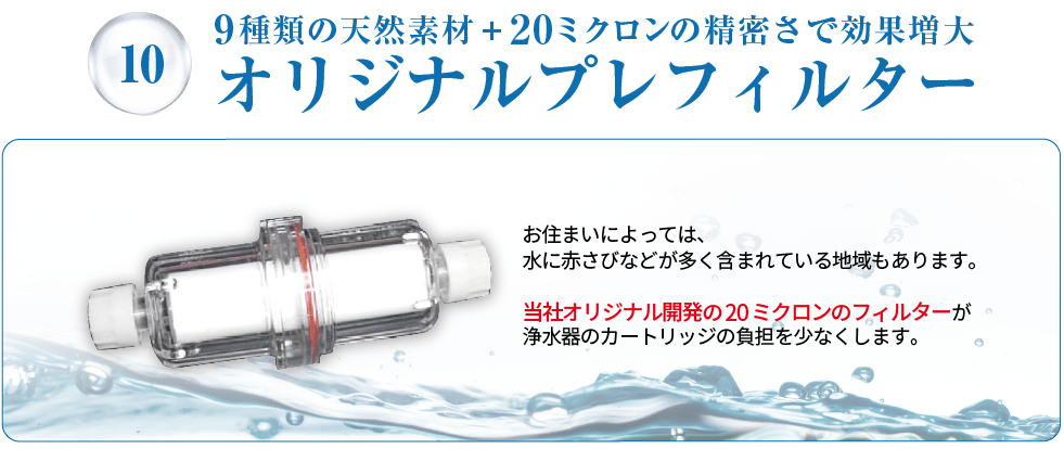 マーマー21 MJ-100 | コーラルサンド株式会社