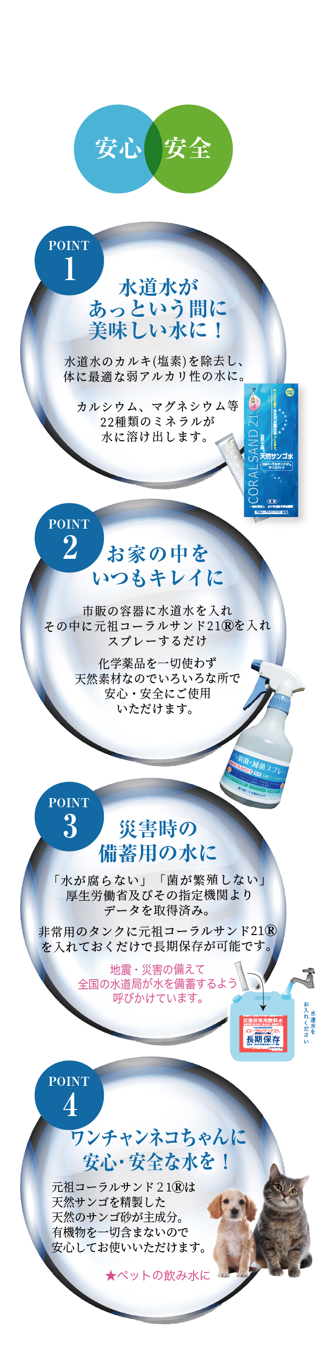 コーラルサンド21 サンゴパウダー 10本 元祖コーラルサンド21
